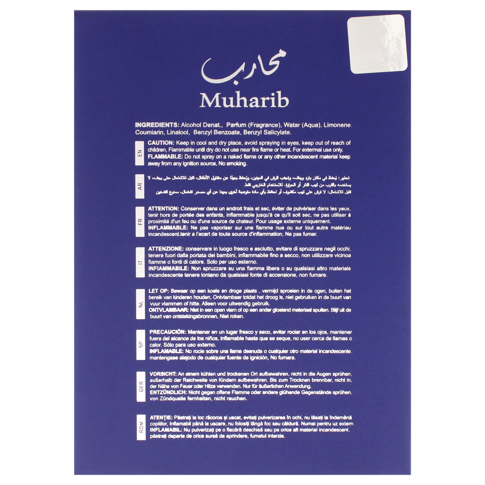Niche Collection - Muharib by Khalis for Men - 3.4 oz EDP Spray - Picture 7 of 8